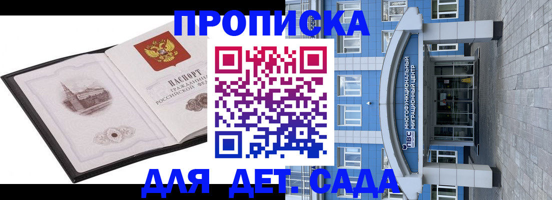 прописка поиск в ХМАО