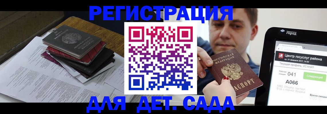 прописка от собственника в ХМАО